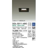 大光電機(DAIKO)　DDL-5011ABG　ベースダウンライト LED内蔵 調光(調光器別売) 温白色 COBタイプ 高気密SB形 防雨形 埋込穴□100 ブラック