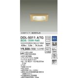 大光電機(DAIKO)　DDL-5011ATG　ベースダウンライト LED内蔵 調光(調光器別売) 温白色 COBタイプ 高気密SB形 防雨形 埋込穴□100 白木枠