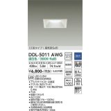 大光電機(DAIKO)　DDL-5011AWG　ベースダウンライト LED内蔵 調光(調光器別売) 温白色 COBタイプ 高気密SB形 防雨形 埋込穴□100 ホワイト