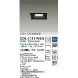 大光電機(DAIKO)　DDL-5011WBG　ベースダウンライト LED内蔵 調光(調光器別売) 昼白色 COBタイプ 高気密SB形 防雨形 埋込穴□100 ブラック