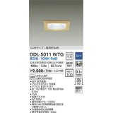 大光電機(DAIKO)　DDL-5011WTG　ベースダウンライト LED内蔵 調光(調光器別売) 昼白色 COBタイプ 高気密SB形 防雨形 埋込穴□100 白木枠