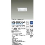 大光電機(DAIKO)　DDL-5011WWG　ベースダウンライト LED内蔵 調光(調光器別売) 昼白色 COBタイプ 高気密SB形 防雨形 埋込穴□100 ホワイト