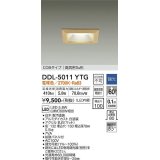 大光電機(DAIKO)　DDL-5011YTG　ベースダウンライト LED内蔵 調光(調光器別売) 電球色 COBタイプ 高気密SB形 防雨形 埋込穴□100 白木枠