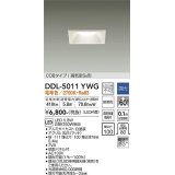 大光電機(DAIKO)　DDL-5011YWG　ベースダウンライト LED内蔵 調光(調光器別売) 電球色 COBタイプ 高気密SB形 防雨形 埋込穴□100 ホワイト