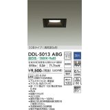 大光電機(DAIKO)　DDL-5013ABG　ベースダウンライト LED内蔵 調光(調光器別売) 温白色 COBタイプ 高気密SB形 防雨形 埋込穴□100 ブラック