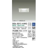 大光電機(DAIKO)　DDL-5013AWG　ベースダウンライト LED内蔵 調光(調光器別売) 温白色 COBタイプ 高気密SB形 防雨形 埋込穴□100 ホワイト