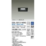 大光電機(DAIKO)　DDL-5013WBG　ベースダウンライト LED内蔵 調光(調光器別売) 昼白色 COBタイプ 高気密SB形 防雨形 埋込穴□100 ブラック