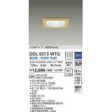 大光電機(DAIKO)　DDL-5013WTG　ベースダウンライト LED内蔵 調光(調光器別売) 昼白色 COBタイプ 高気密SB形 防雨形 埋込穴□100 白木枠