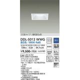 大光電機(DAIKO)　DDL-5013WWG　ベースダウンライト LED内蔵 調光(調光器別売) 昼白色 COBタイプ 高気密SB形 防雨形 埋込穴□100 ホワイト