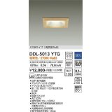 大光電機(DAIKO)　DDL-5013YTG　ベースダウンライト LED内蔵 調光(調光器別売) 電球色 COBタイプ 高気密SB形 防雨形 埋込穴□100 白木枠