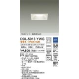 大光電機(DAIKO)　DDL-5013YWG　ベースダウンライト LED内蔵 調光(調光器別売) 電球色 COBタイプ 高気密SB形 防雨形 埋込穴□100 ホワイト