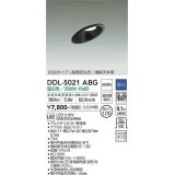 大光電機(DAIKO)　DDL-5021ABG　ダウンライト LED内蔵 調光(調光器別売) 温白色 COBタイプ 高気密SB形 傾斜天井用 防雨形 埋込穴φ100 ブラック