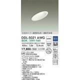 大光電機(DAIKO)　DDL-5021AWG　ダウンライト LED内蔵 調光(調光器別売) 温白色 COBタイプ 高気密SB形 傾斜天井用 防雨形 埋込穴φ100 ホワイト