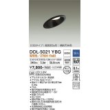 大光電機(DAIKO)　DDL-5021YBG　ダウンライト LED内蔵 調光(調光器別売) 電球色 COBタイプ 高気密SB形 傾斜天井用 防雨形 埋込穴φ100 ブラック