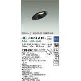 大光電機(DAIKO)　DDL-5023ABG　ダウンライト LED内蔵 調光(調光器別売) 温白色 COBタイプ 高気密SB形 傾斜天井用 防雨形 埋込穴φ100 ブラック