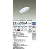 大光電機(DAIKO)　DDL-5023WWG　ダウンライト LED内蔵 調光(調光器別売) 昼白色 COBタイプ 高気密SB形 傾斜天井用 防雨形 埋込穴φ100 ホワイト