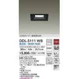 大光電機(DAIKO)　DDL-5111WB　ダウンライト LED内蔵 非調光 昼白色 COBタイプ 高気密SB形 防雨形 埋込穴□100 ブラック