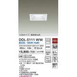 大光電機(DAIKO)　DDL-5111WW　ダウンライト LED内蔵 非調光 昼白色 COBタイプ 高気密SB形 防雨形 埋込穴□100 ホワイト