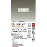 大光電機(DAIKO)　DDL-5111YW　ダウンライト LED内蔵 非調光 電球色 COBタイプ 高気密SB形 防雨形 埋込穴□100 ホワイト