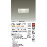 大光電機(DAIKO)　DDL-5113YW　ダウンライト LED内蔵 非調光 電球色 COBタイプ 高気密SB形 防雨形 埋込穴□100 ホワイト