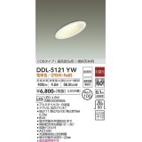 大光電機(DAIKO)　DDL-5121YW　ダウンライト LED内蔵 非調光 電球色 COBタイプ 高気密SB形 傾斜天井用 防雨形 埋込穴φ100 ホワイト