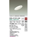 【数量限定特価】大光電機(DAIKO)　DDL-5123AW　ダウンライト LED内蔵 非調光 温白色 COBタイプ 高気密SB形 傾斜天井用 防雨形 埋込穴φ100 ホワイト