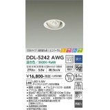 大光電機(DAIKO)　DDL-5242AWG　ダウンライト LED内蔵 調光(調光器別売) 温白色 COBタイプ 高気密SB形 ユニバーサル ときめき 埋込穴φ75 ホワイト