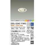 大光電機(DAIKO)　DDL-5243YWG　ダウンライト LED内蔵 調光(調光器別売) 電球色 COBタイプ 高気密SB形 ユニバーサル ときめき 埋込穴φ75 ホワイト