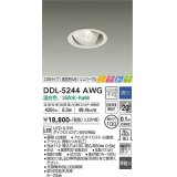 大光電機(DAIKO)　DDL-5244AWG　ダウンライト LED内蔵 調光(調光器別売) 温白色 COBタイプ 高気密SB形 ユニバーサル ときめき 埋込穴φ100 ホワイト