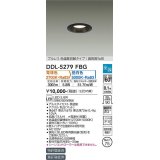 大光電機(DAIKO)　DDL-5279FBG　ダウンライト 埋込穴φ75 楽調(調光器別売) 電球色 昼白色 プルレス 色温度切替タイプ 高気密SB形 黒