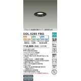 大光電機(DAIKO)　DDL-5285FBG　ダウンライト 埋込穴φ75 よくばり(調光器別売) 電球色 温白色 昼白色 プルレス 色温度切替タイプ 高気密SB形 黒