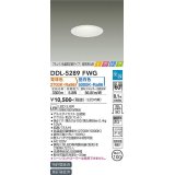 大光電機(DAIKO)　DDL-5289FWG　ダウンライト LED内蔵 楽調(調光器別売) 電球色・昼白色 プルレス・色温度切替 高気密SB形 ときめき 埋込穴φ100 ホワイト