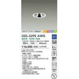 大光電機(DAIKO)　DDL-5295AWG　ダウンライト LED内蔵 調光(調光器別売) 温白色 COBタイプ グレアレス 高気密SB形 ときめき  埋込穴φ75 ホワイト