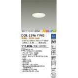 大光電機(DAIKO)　DDL-5296YWG　ダウンライト LED内蔵 調光(調光器別売) 電球色 COBタイプ グレアレス 高気密SB形 ときめき  埋込穴φ75 ホワイト