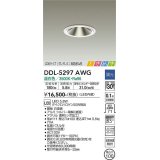 大光電機(DAIKO)　DDL-5297AWG　ダウンライト LED内蔵 調光(調光器別売) 温白色 COBタイプ グレアレス 高気密SB形 ときめき  埋込穴φ100 ホワイト