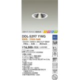 大光電機(DAIKO)　DDL-5297YWG　ダウンライト LED内蔵 調光(調光器別売) 電球色 COBタイプ グレアレス 高気密SB形 ときめき  埋込穴φ100 ホワイト