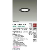 大光電機(DAIKO)　DDL-5338AB　ダウンライト LED内蔵 非調光 温白色 温度保護機能付 ブラック