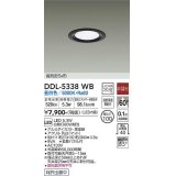 大光電機(DAIKO)　DDL-5338WB　ダウンライト LED内蔵 非調光 昼白色 温度保護機能付 ブラック