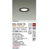 大光電機(DAIKO)　DDL-5338YB　ダウンライト LED内蔵 非調光 電球色 温度保護機能付 ブラック