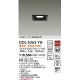 大光電機(DAIKO)　DDL-5362YB　ダウンライト LED内蔵 非調光 電球色 拡散パネル付 温度保護機能付 ブラック