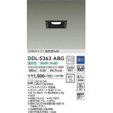 大光電機(DAIKO)　DDL-5363ABG　ベースダウンライト LED内蔵 調光(調光器別売) 温白色 COBタイプ 高気密SB形 埋込穴□75 ブラック