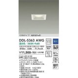 大光電機(DAIKO)　DDL-5363AWG　ベースダウンライト LED内蔵 調光(調光器別売) 温白色 COBタイプ 高気密SB形 埋込穴□75 ホワイト