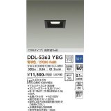 大光電機(DAIKO)　DDL-5363YBG　ベースダウンライト LED内蔵 調光(調光器別売) 電球色 COBタイプ 高気密SB形 埋込穴□75 ブラック