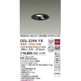 大光電機(DAIKO)　DDL-5394YB　ダウンライト LED内蔵 非調光 電球色 高気密SB形 人感センサー ON/OFFタイプ 防雨形 埋込穴φ100 ブラック