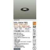 大光電機(DAIKO)　DDL-5404FBG　ダウンライト LED内蔵 温調(調光器別売) 電球色〜キャンドル色 高気密SB形 埋込穴φ75 ブラック