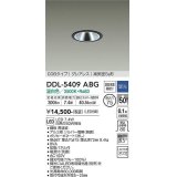 大光電機(DAIKO)　DDL-5409ABG　ダウンライト 埋込穴φ75 調光(調光器別売) 温白色 COBタイプ グレアレス 高気密SB形 黒