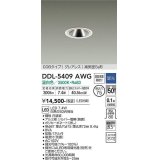 大光電機(DAIKO)　DDL-5409AWG　ダウンライト LED内蔵 調光(調光器別売) 温白色 COBタイプ グレアレス 高気密SB形 埋込穴φ75 ホワイト