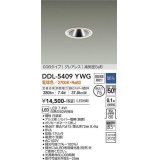 大光電機(DAIKO)　DDL-5409YWG　ダウンライト LED内蔵 調光(調光器別売) 電球色 COBタイプ グレアレス 高気密SB形 埋込穴φ75 ホワイト