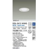 大光電機(DAIKO)　DDL-5413WWG　ダウンライト LED内蔵 調光(調光器別売) 昼白色 高気密SB形 浅型 埋込穴φ100 ホワイト