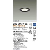 大光電機(DAIKO)　DDL-5413YBG　ダウンライト LED内蔵 調光(調光器別売) 電球色 高気密SB形 浅型 埋込穴φ100 ブラック